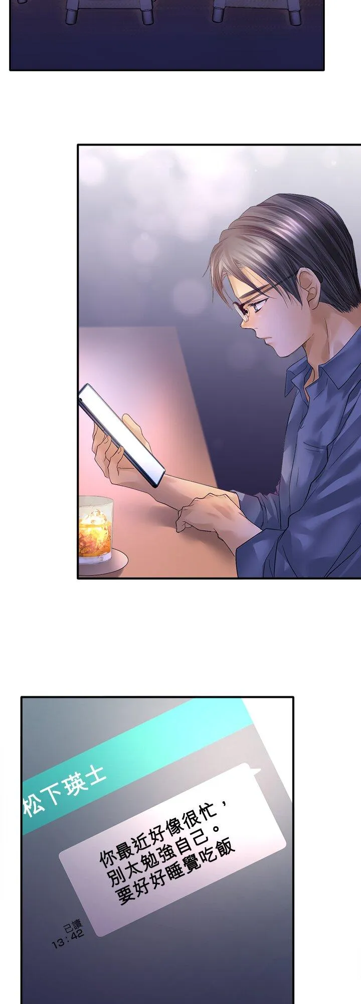 第111话-闭-33