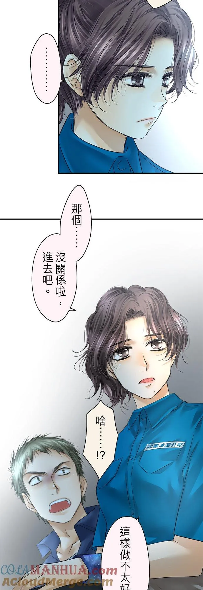 第74话-闭-12