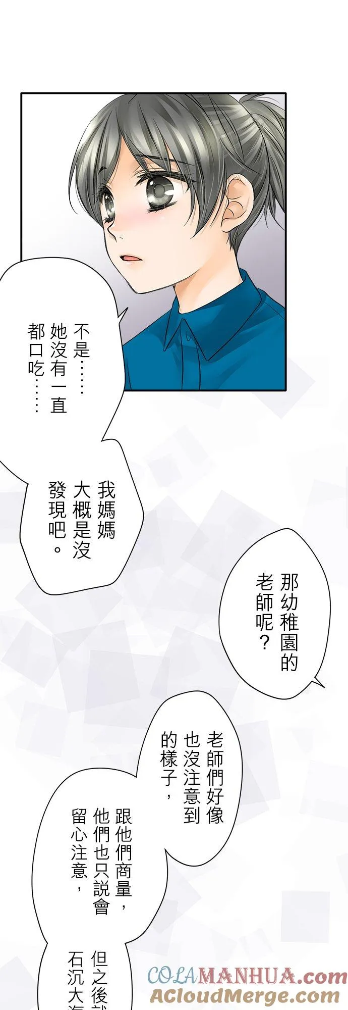 第6话-闭-26