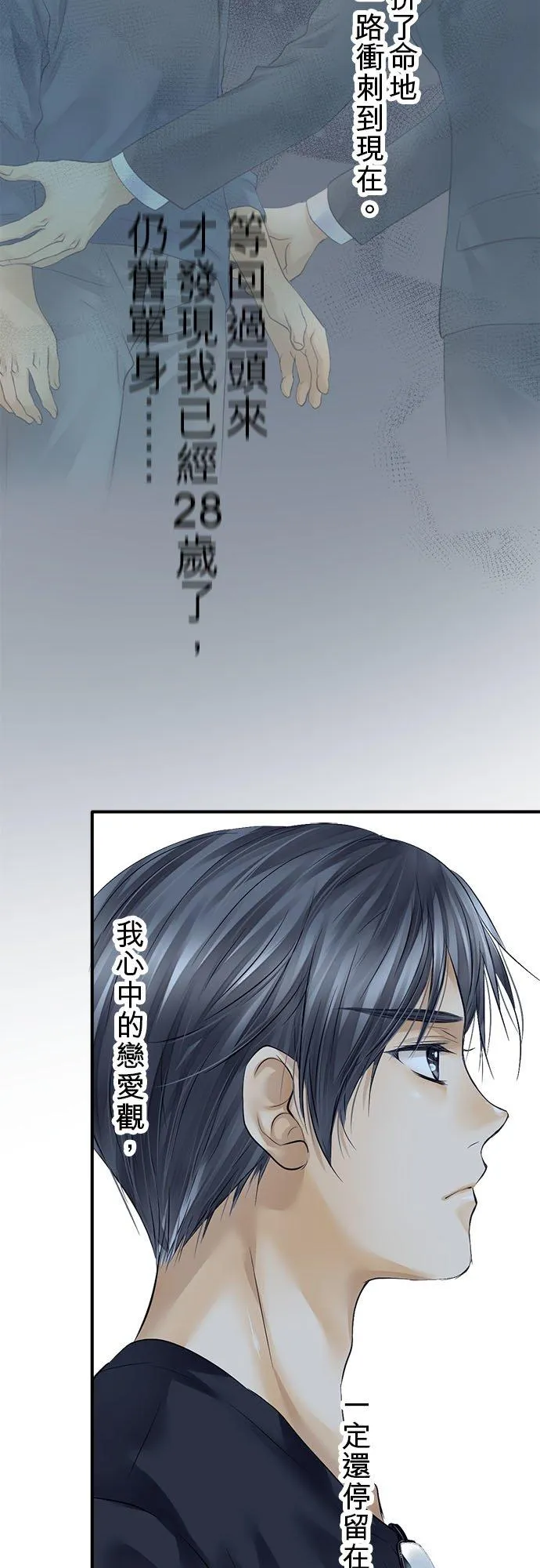 第53话-开-23