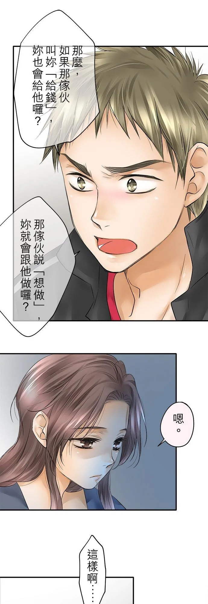第25话-闭-19