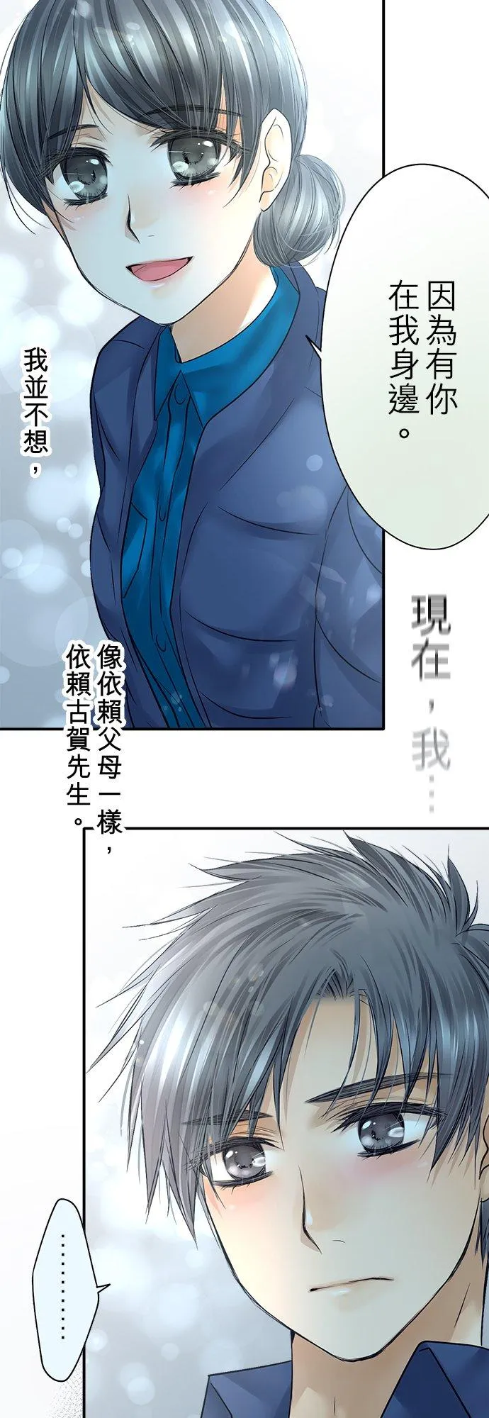 第88话-开-22