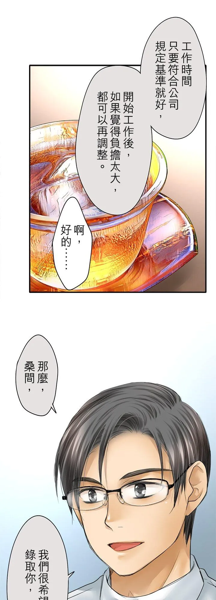 第109话-开-35
