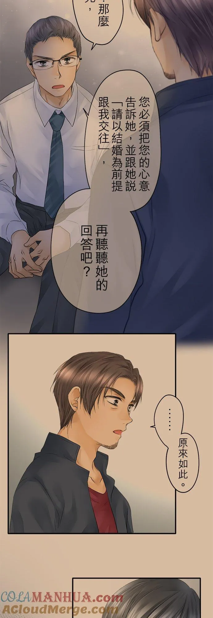 第19话-开-14