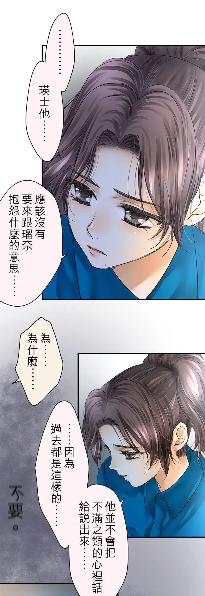 第74话-开-26