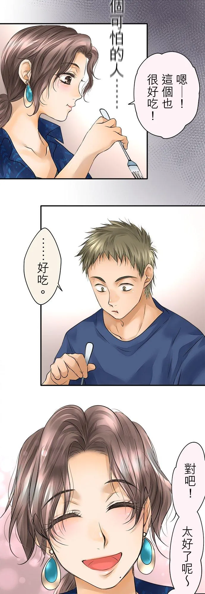 第41话-开-9