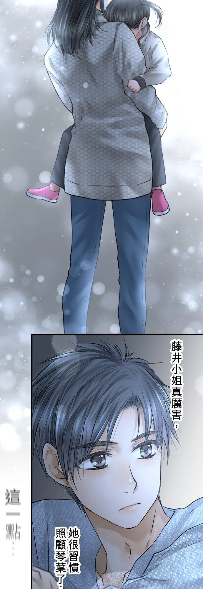 第81话-开-35