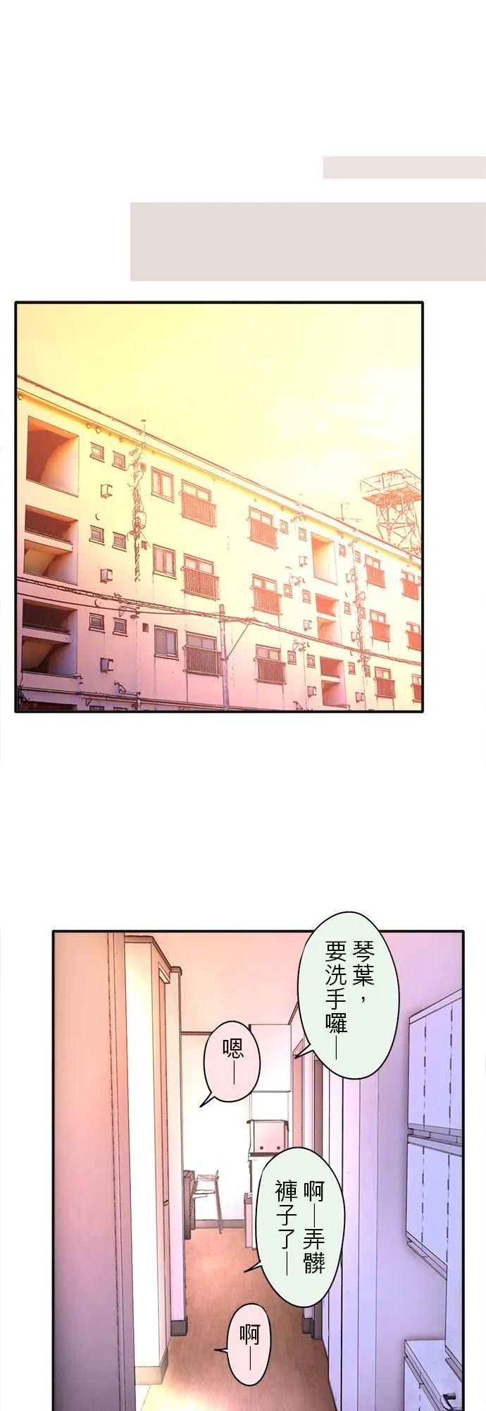 第61话-开-37