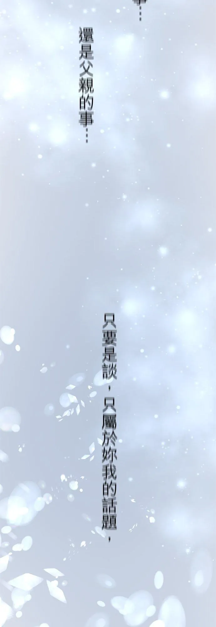 第52话-开-61