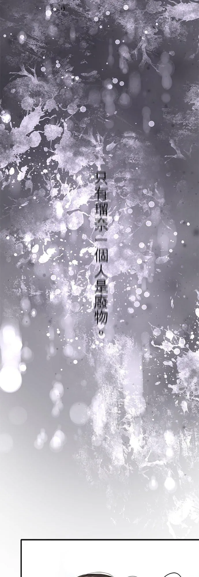 第51话-开-32