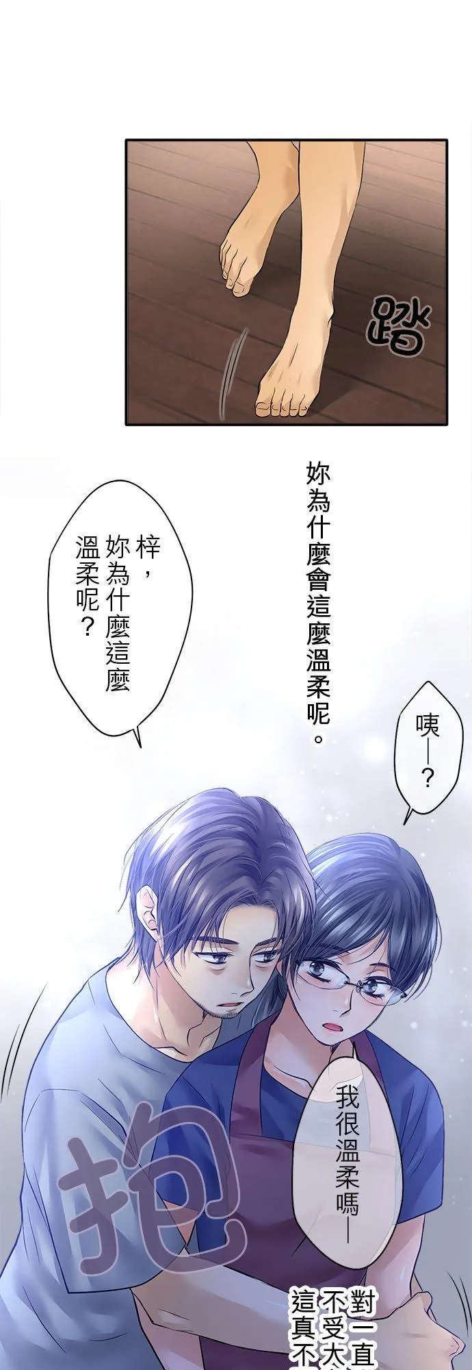 第54话-开-29