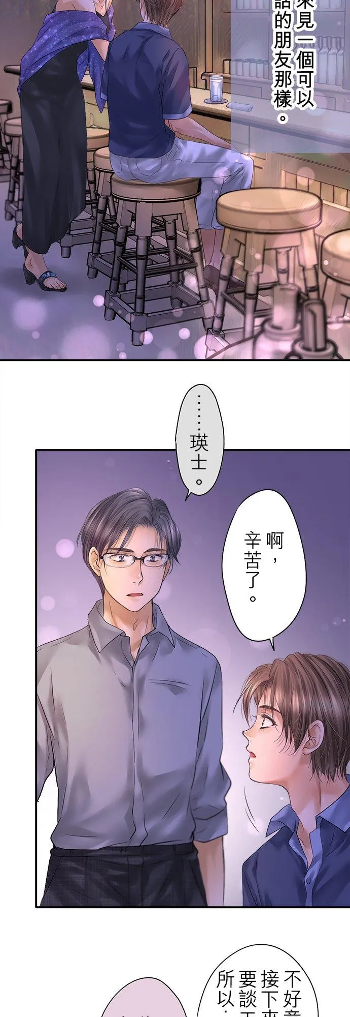 第91话-开-16