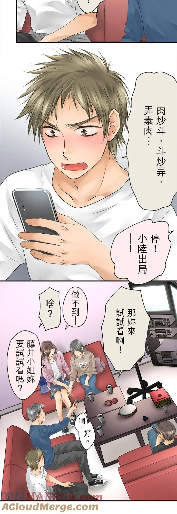 第11话-闭-32