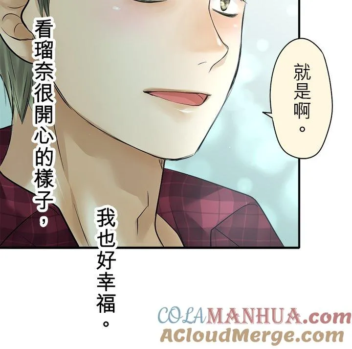 第97话-开-30