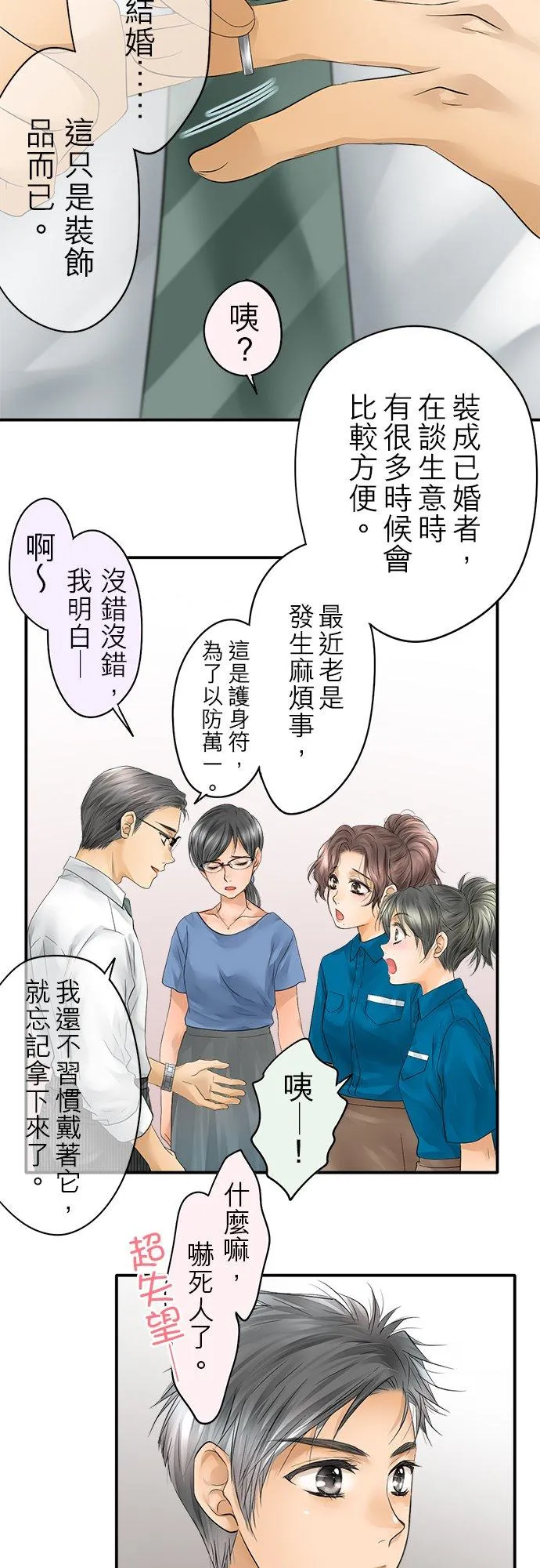 第31话-闭-15