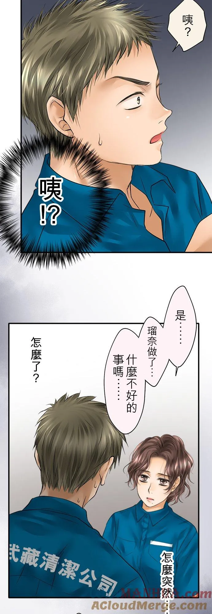 第47话-开-3