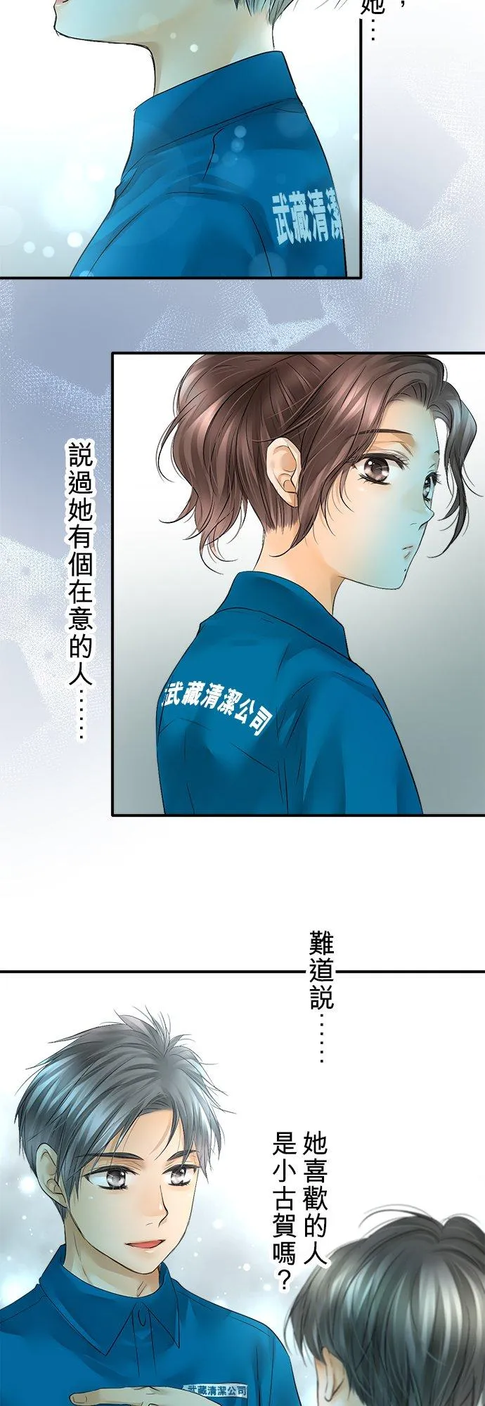 第45话-开-37