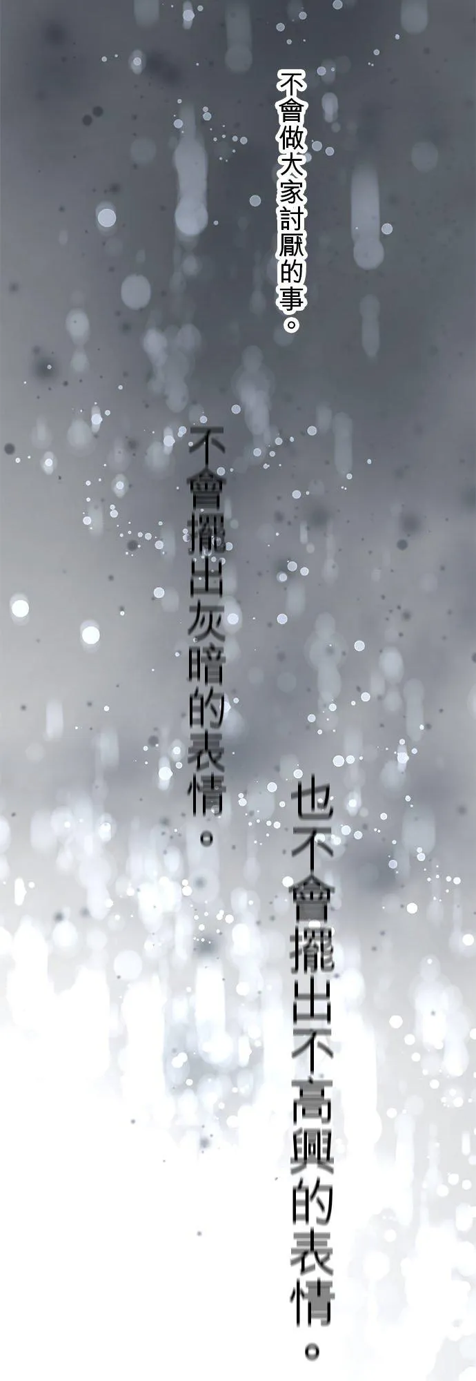 第61话-开-22