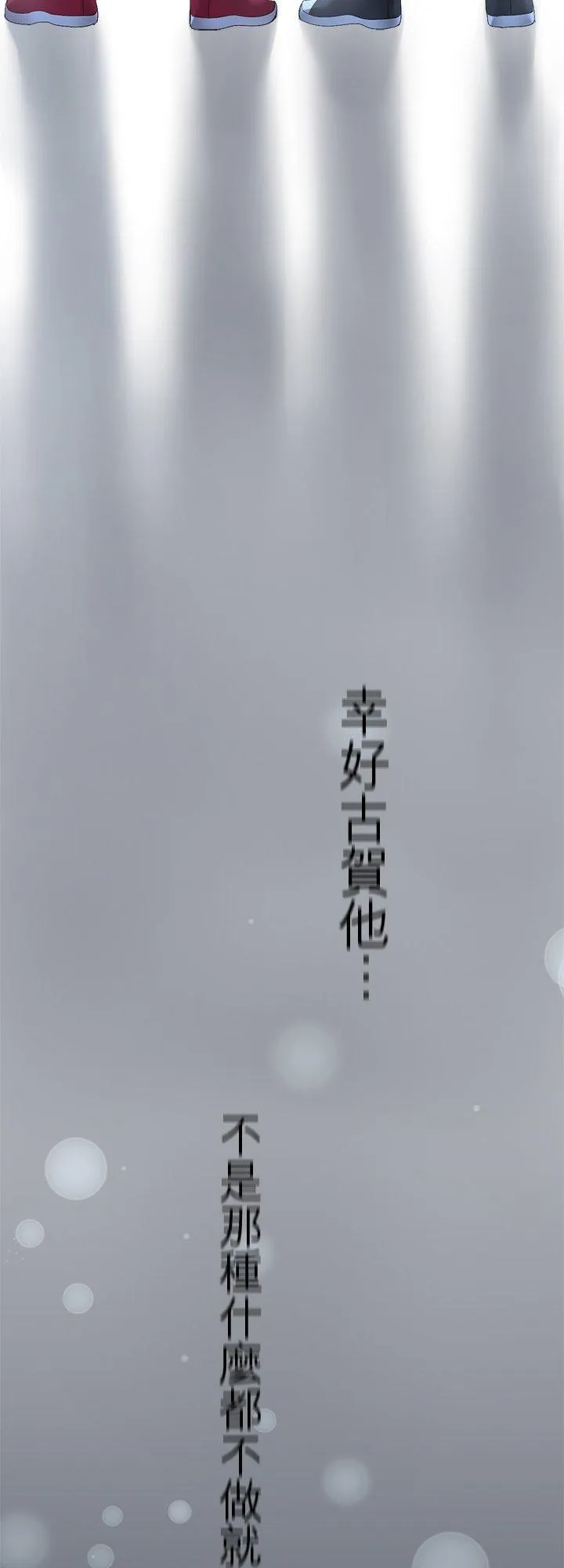 第97话-开-49