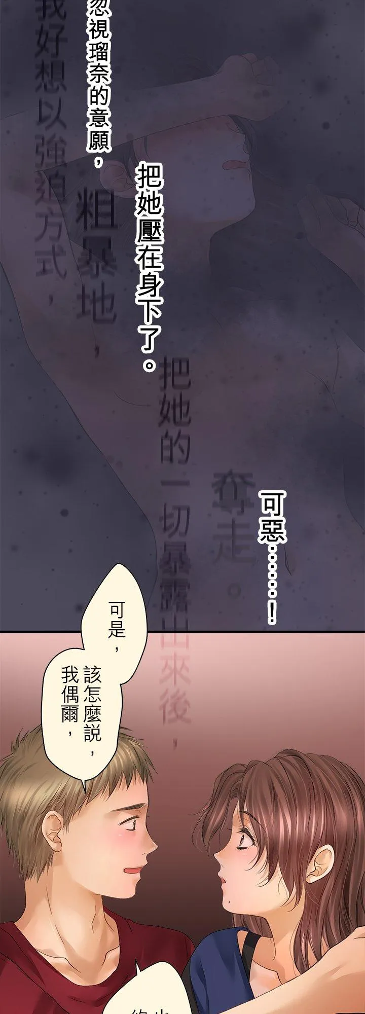 第97话-开-20