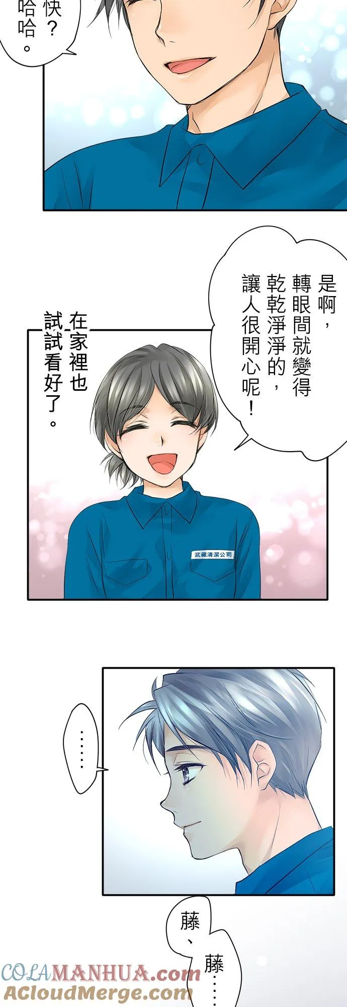 第6话-开-8