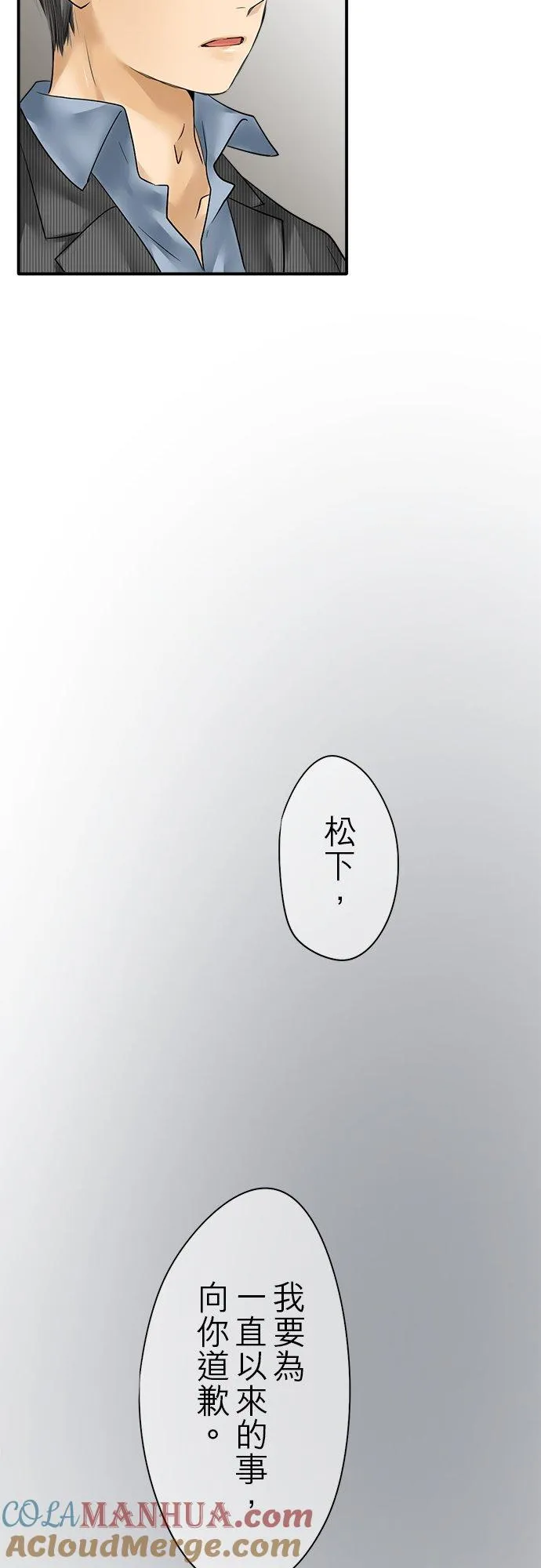 第85话-闭-8