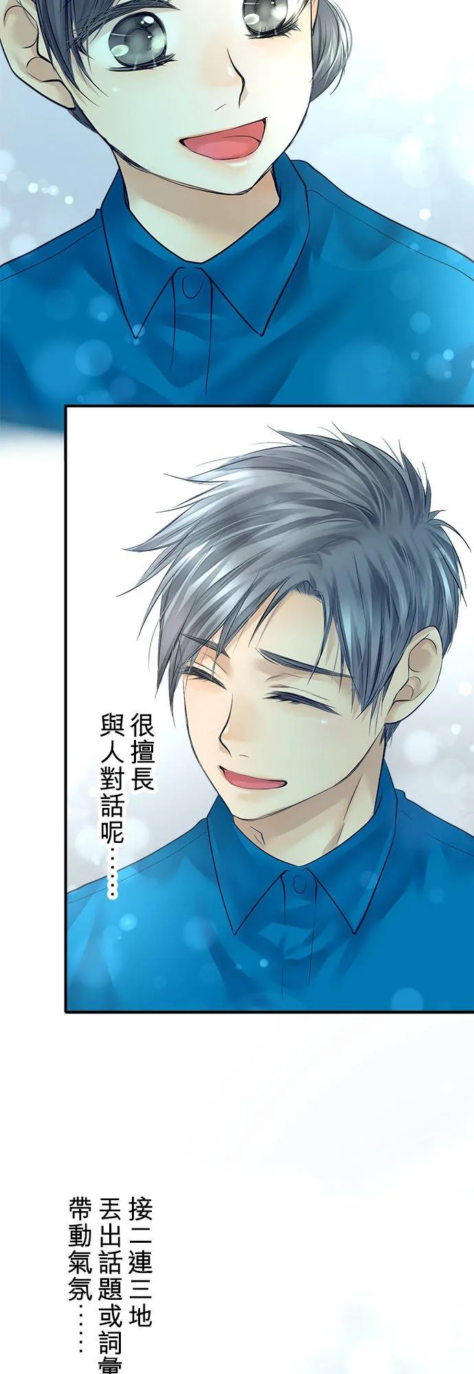 第52话-开-37