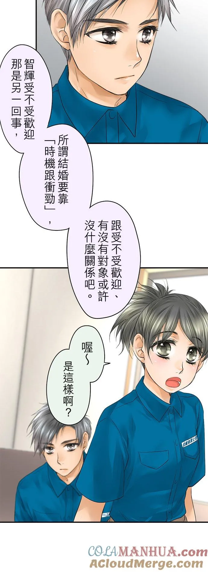 第31话-闭-20