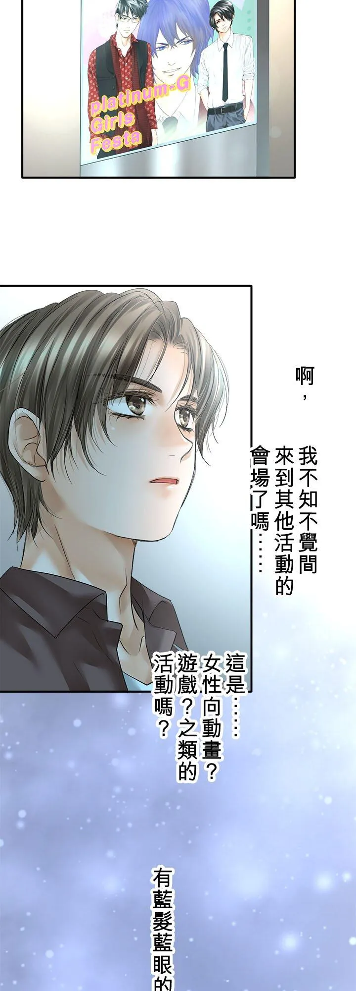 第111话-开-38