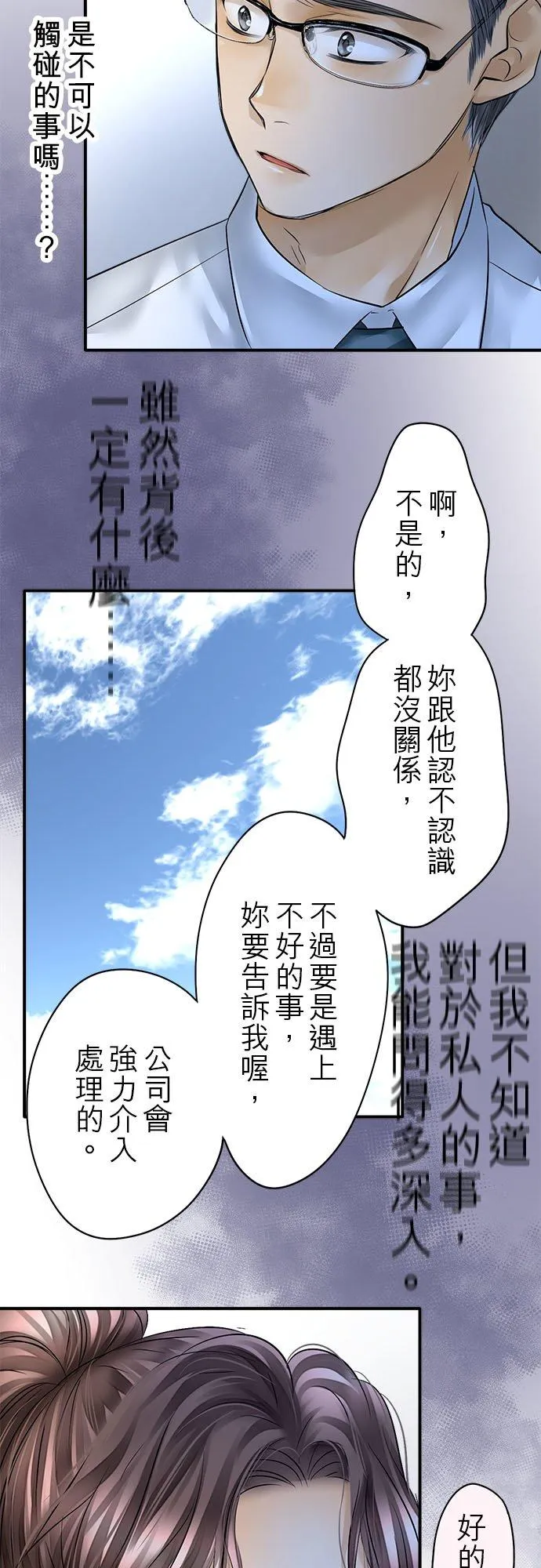 第57话-开-31