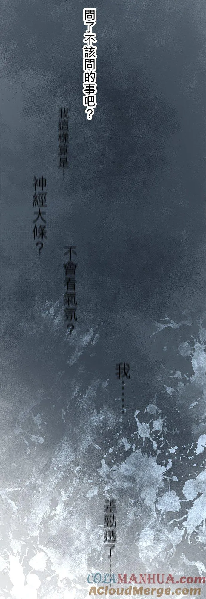 第37话-开-32