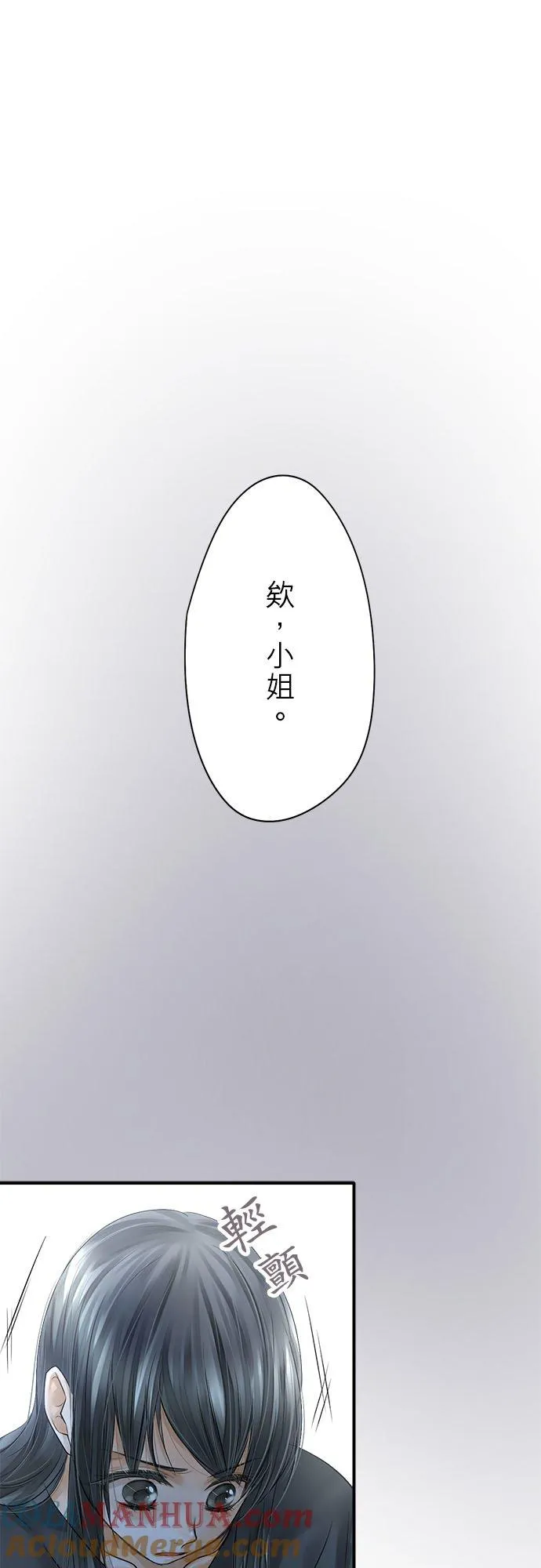 第64话-闭-12