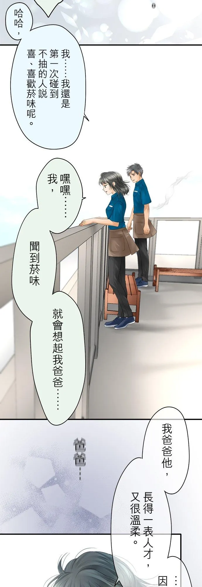 第46话-开-38