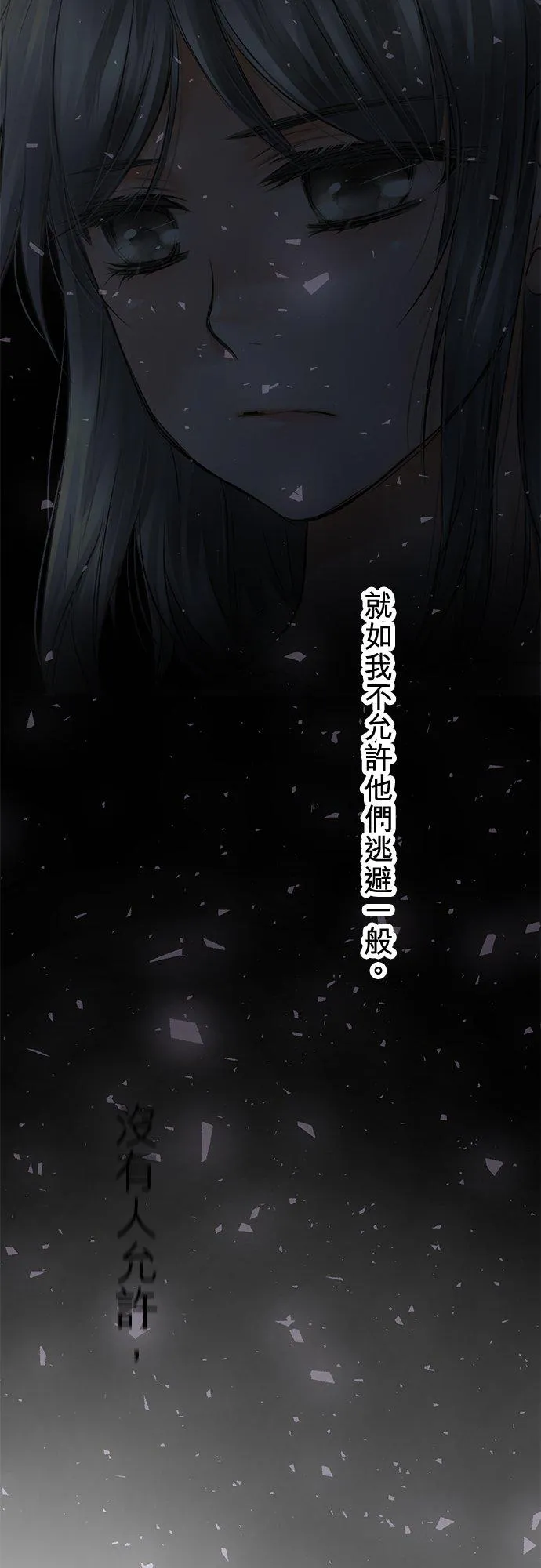 第88话-开-79