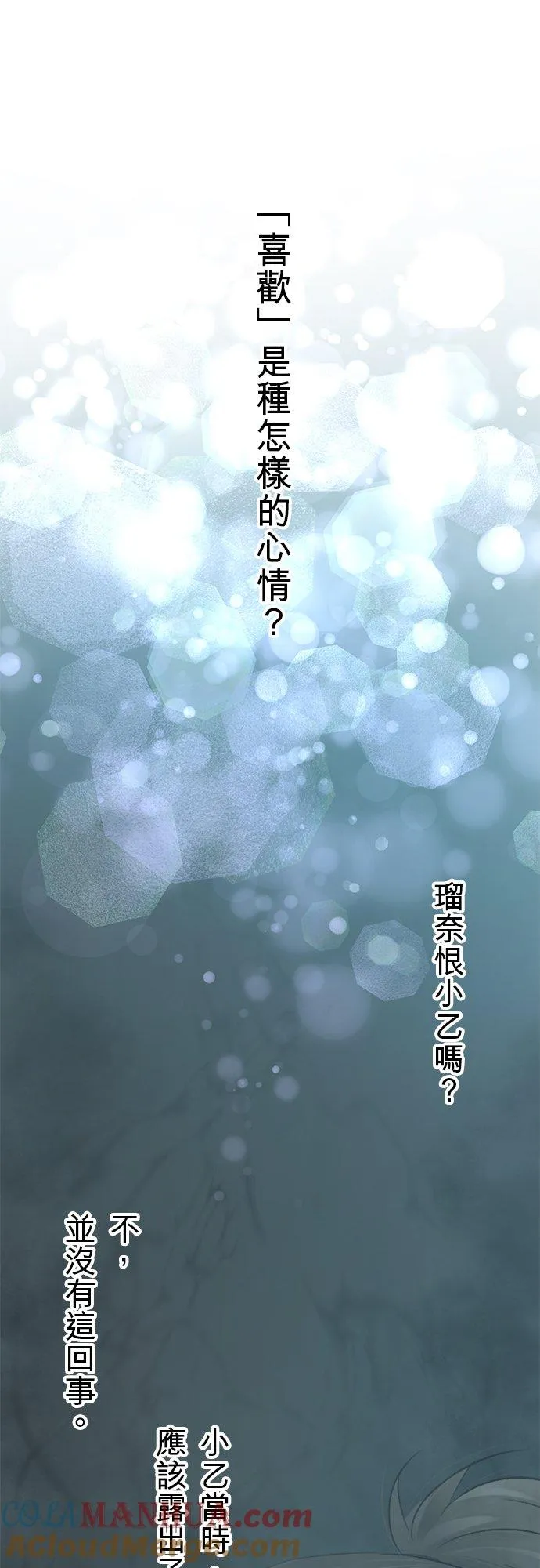 第24话-开-10