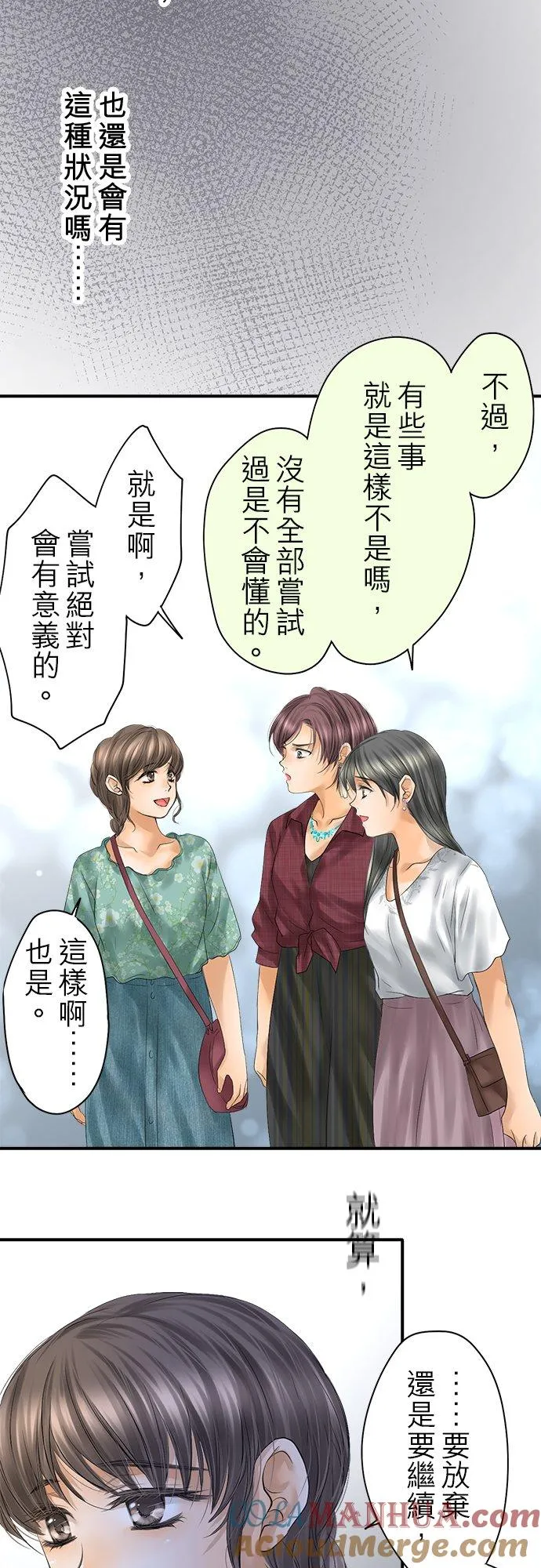 第93话-开-27