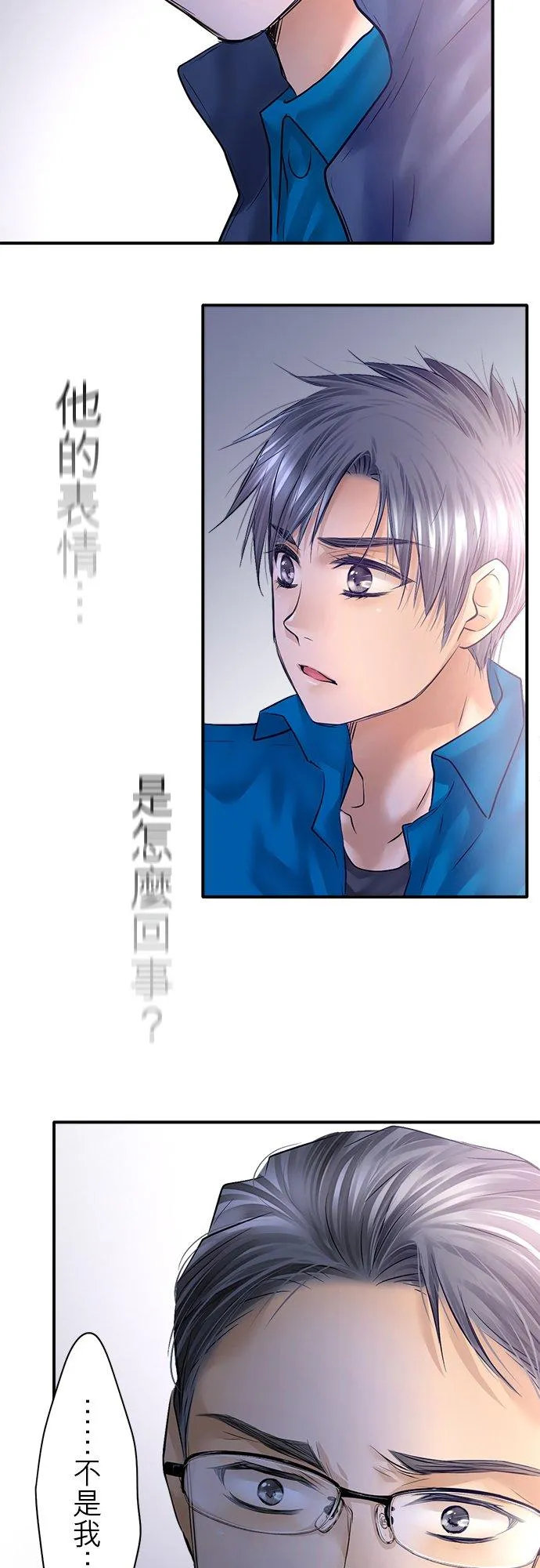 第83话-开-17