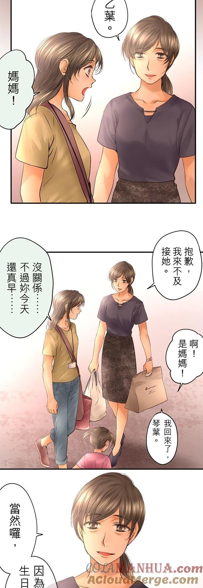第43话-闭-14