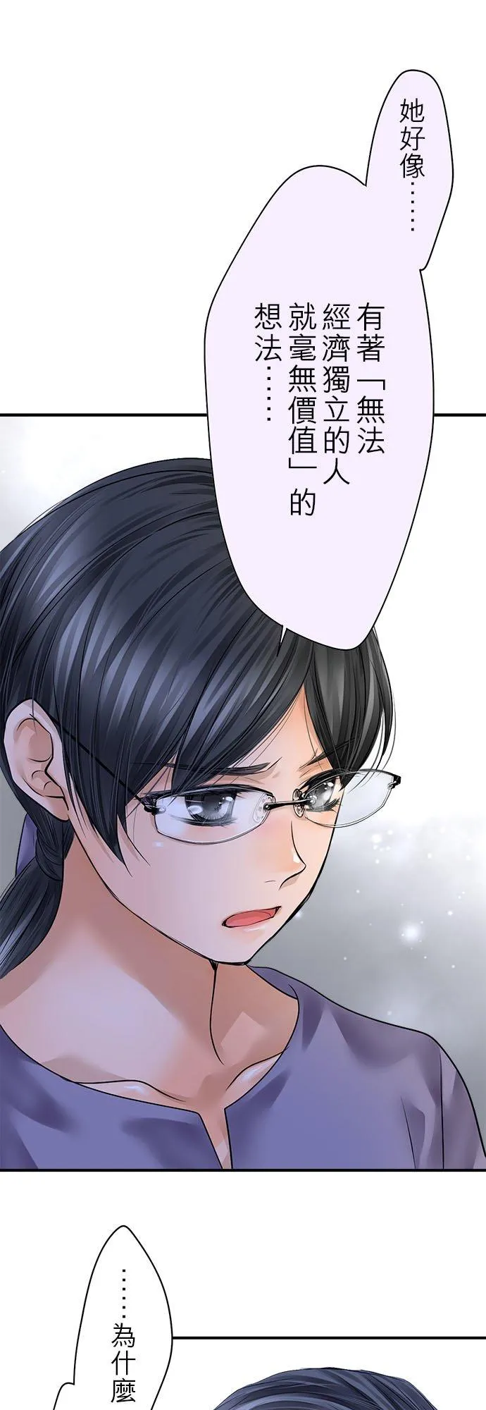 第68话-开-19