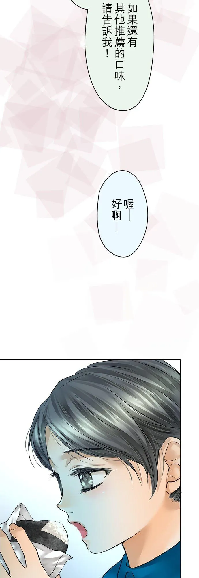 第52话-闭-23