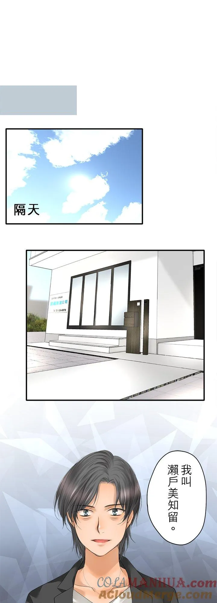 第98话-开-6