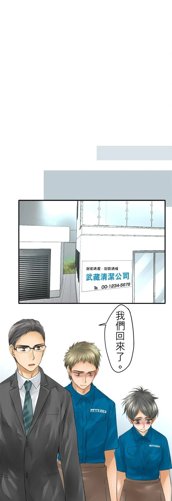 第36话-闭-19
