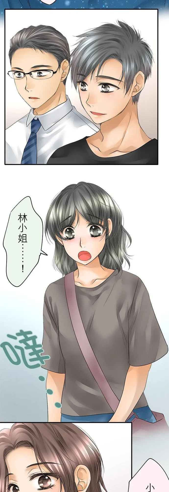 第35话-闭-3
