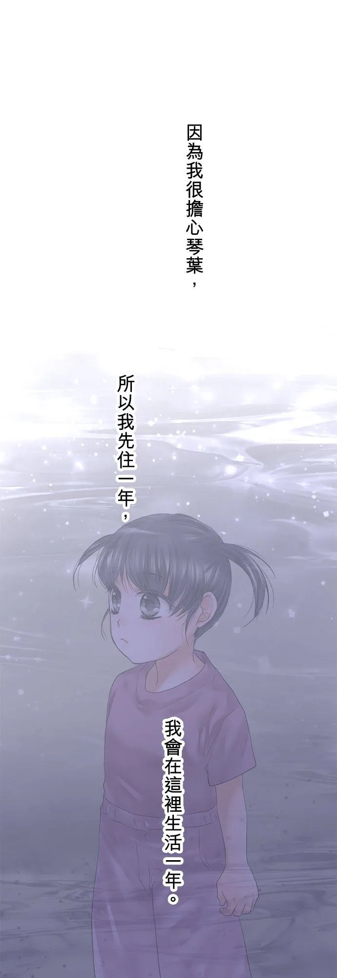 第88话-开-50
