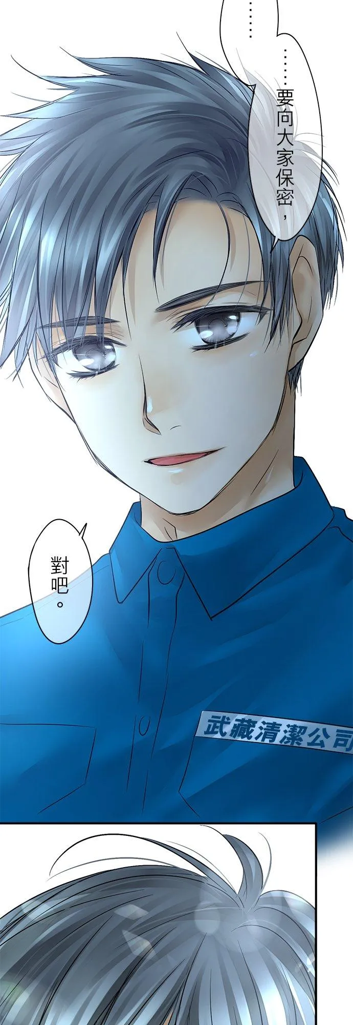 第46话-开-52
