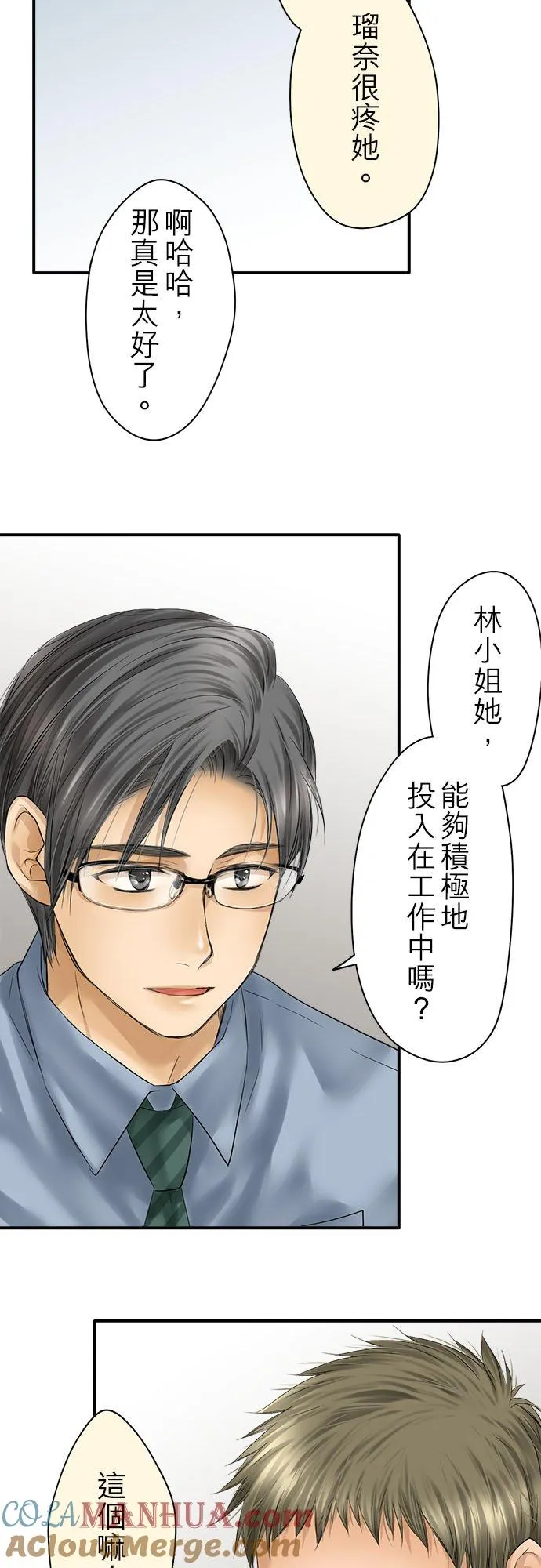 第92话-闭-14
