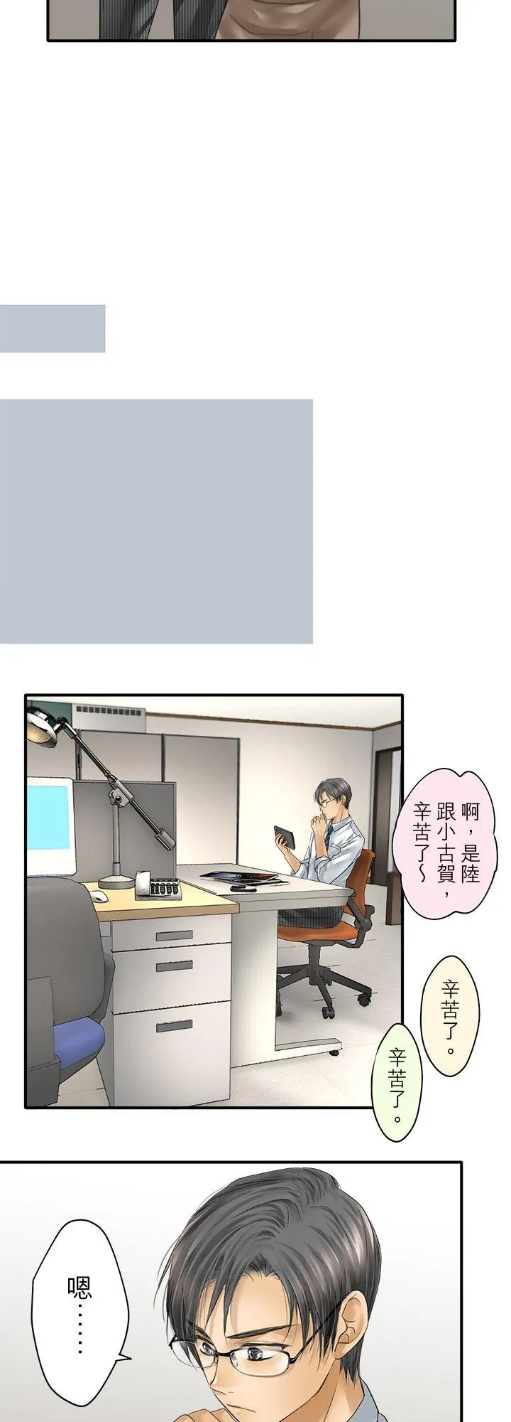 第108话-闭-29