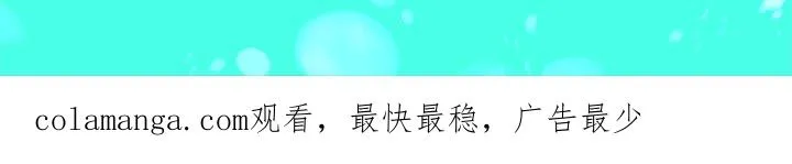 【番外漫画】19