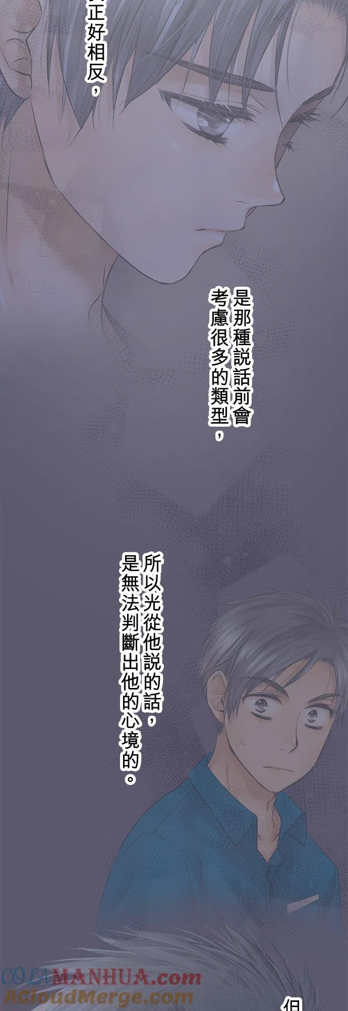 第92话-开-15