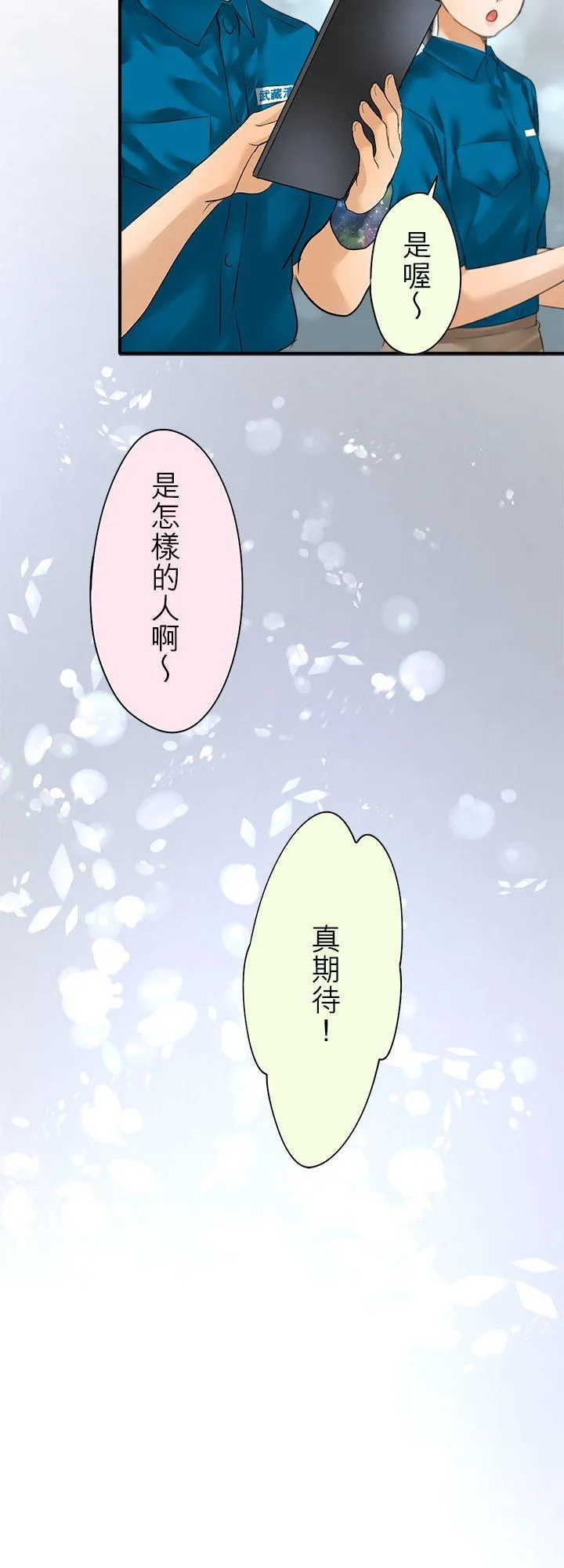 第98话-闭-25